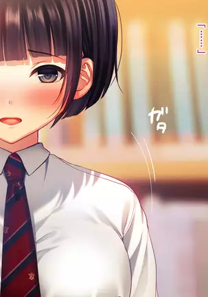 Shinyuu no Kanojo o Netoru Toki. ~Nozomi no Baai~