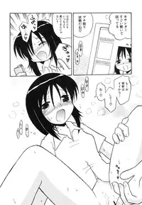 Hin-nyu v39 - Hin-nyu Jidai