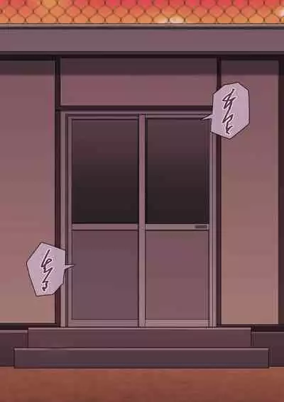 Kanojo wa Bukatsu-chuu...