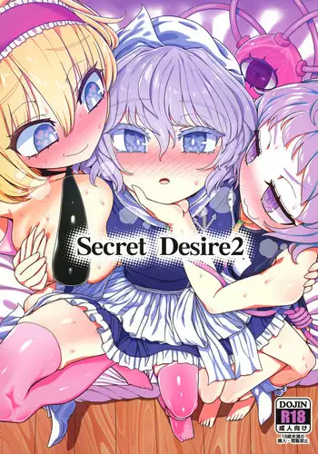 Secret Desire 2