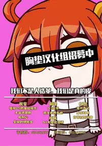 [F/T (Ken)] Aya Onee-chan no Shiwaza desu. (Touhou Project) [Chinese] [胸垫汉化组] [Digital]