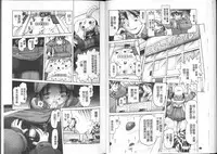 [Bow Rei] Yousei Settai - Aiyoku no Yukemuri Ryojou | 幼性接待 愛欲的溫泉湯煙旅情 [Chinese]