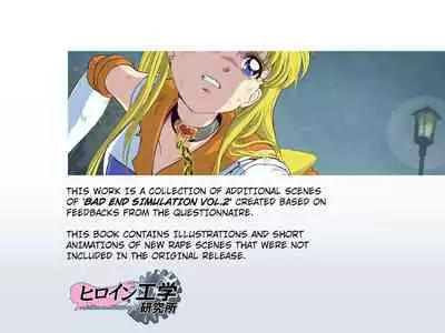 [Heroine Engineering (TAREkatsu)] Bad-end simulation Vol. 2 add'l (Bishoujo Senshi Sailor Moon) [English] [Kuraudo]