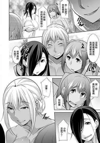 [zen9] Kuro Gal Hajimemashita ~Gal to Ieba Seikoussho~ Ch. 10 [Chinese] [Digital]