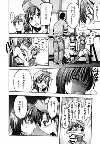 [Shiwasu no Okina] Shining Musume. 3. Third Go Ahead!