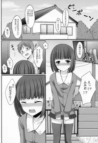 (C79) [Tottototomekichi (Tomekichi)] Otouto no Tomodachi
