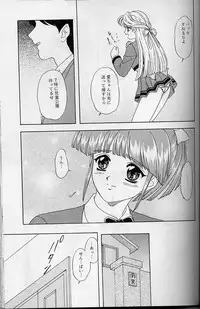 (C56) [Chandora & LUNCH BOX (Makunouchi Isami)] Lunch Box 38 - Toshishita no Onnanoko 1-2 Soushuuhen (Kakyuusei)