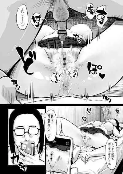 comic Trigger vol.26