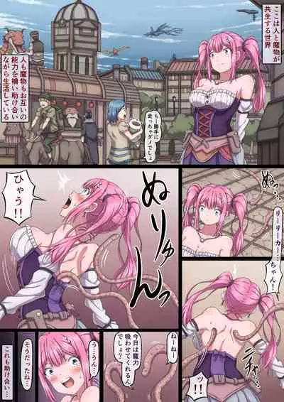 Mahoutsukai Lyrica 2