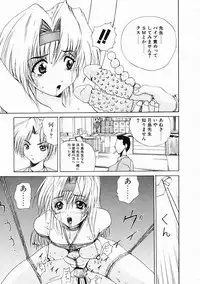 [Gekka Saeki] Dendoushiki Tsukimizake