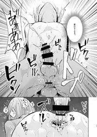 [Yadokugaeru (Locon)] Josou Shounen Subaru-kun [Digital]