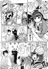 COMIC Megastore 2007-03