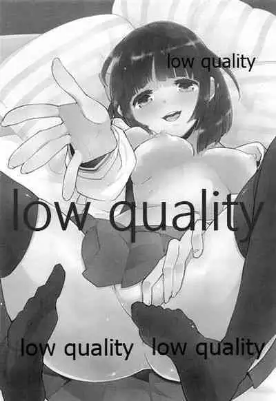 [Kabuttari Kaburanakattari (Seihoukei)] Watashi Chanto Shitteiru yo.