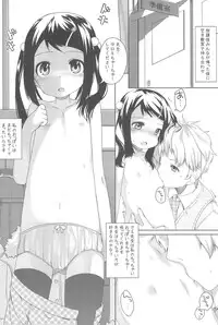 (SC50) [Anzu Ame (Shouji Ayumu, Suitekiya Yuumin, Chomes)] Kikan Syrup -SPRING, 2011-