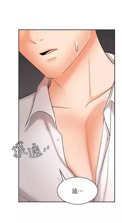 【周一连载】业绩女王(作者:洗髮精&耀安) 第1~25话