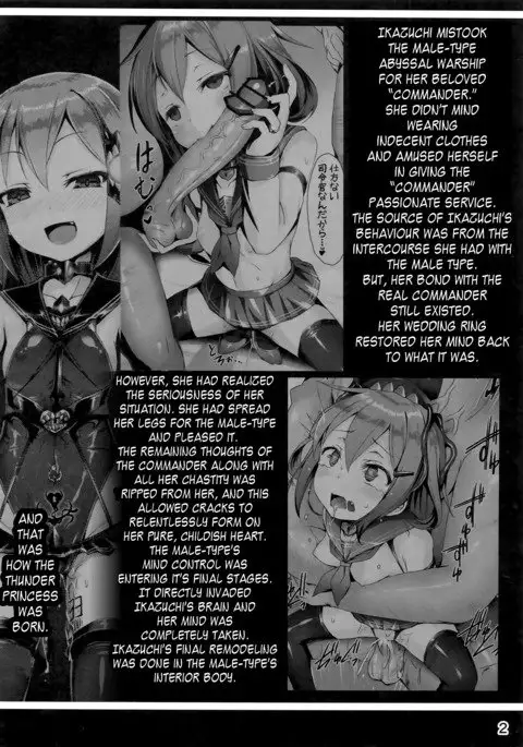 Inazuma Meiseiki - Teikoku Kaigun I-go Gokuhi Kiroku Sono Ni