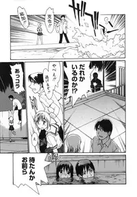 [Kio Seiji] Datsui Shigan