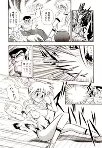 [G.B Onodera] Gedo Hunter-X