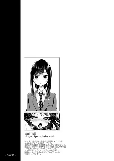 [PORYGON137 (Hidari Pory5n)] Josou Shounen Nekochi wa Mesu Ochi Shimashita. [Chinese] [逃亡者出资汉化] [Digital]