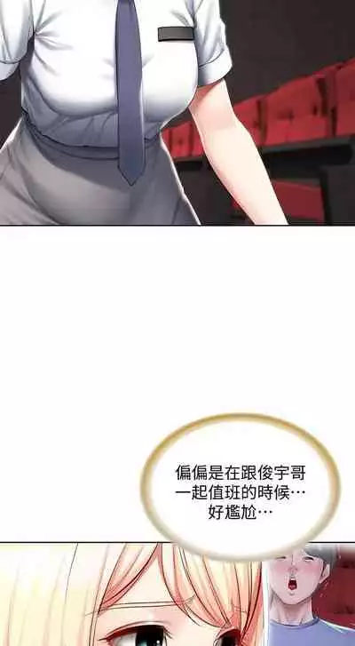 [韩漫]Boarding Diary 寄宿日记 60-75