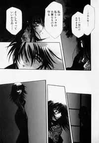 [Hayase Hashiba] Shoujo Yugi