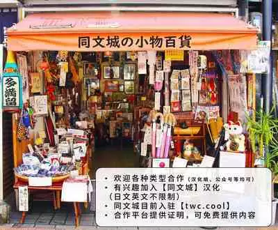 [Shounen Zoom (Shigemaru Shigeru)] Gekkan Shounen Zoom 2021-02 [Chinese] [同文城] [Digital]