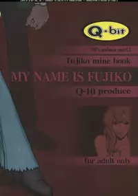(C57) [Q-bit (Q-10)] Q-bit Vol. 04 - My Name is Fujiko (Lupin III) [English] [EHT]