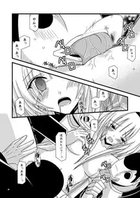 (C72) [valssu (Charu)] Gangan Yarouze (Seto no Hanayome, Shikabane Hime, Spiral: Suiri no Kizuna)