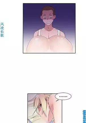 他的那裏1-36完结【中文】韩国