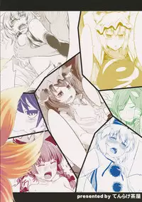 (C82) [Tenrake Chaya (Ahru.)] Moffumofu! -Tenrake Chaya Soushuuhen- (Touhou Project)