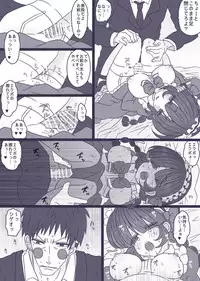 [Denjarasu Yamada] モブパズエロマンガ