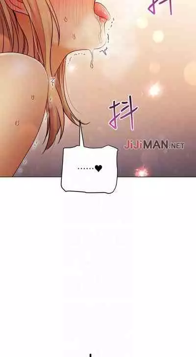 【周二连载】继母的朋友们(作者:Red-A&頸枕) 第1~74话
