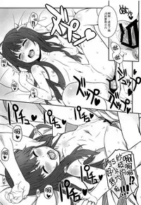 (C94) [CHILLED HOUSE (Aoi Kumiko)] Off-shot 4 [Chinese] [脸肿汉化组]