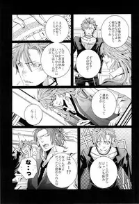 (C78) [LAZY CHILD (Shiina Akino)] Vacations wa Hajimemashita. - The vacation was started. (Lucky Dog 1)