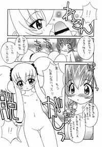 (CR26) [Circle LEO-CIRCLE (Shishimaru Kenya)] Soko da! Ninpou Youji Taikei no Jutsu 2nd (Various)