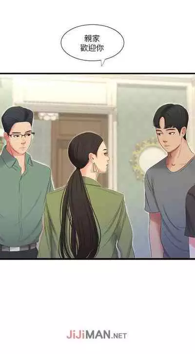 【周四连载】亲家四姐妹(作者:愛摸) 第1~36话