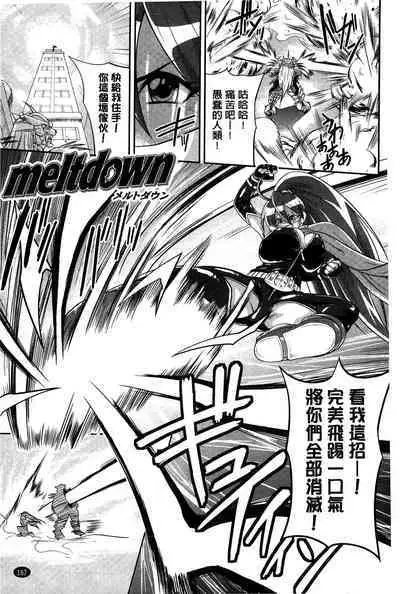 “Terpsichore!” | 女神們的淫舞!