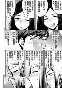 [Tatsunami Youtoku] Gal Ane Shachou to Harem Office ~SEX wa Gyoumu ni Fukumimasu ka?~ Ch. 1-6 [Chinese] [叔叔不行了漢化] [Digital]