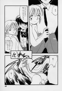 [Teruki Kuma] Active Heart