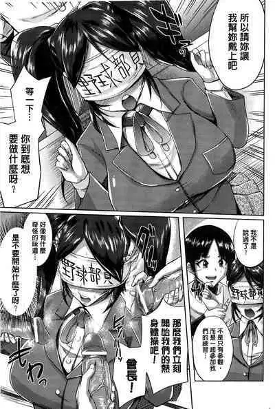 “Terpsichore!” | 女神們的淫舞!