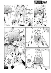 [LEE] Kemomimi Dai Sakusen (Animal Ear Hot Springs + Tactics + Grand Strategy 1-4) [English] [SaHa]