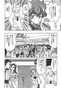 [Kamitou Masaki] Mahou no Kangofu Magical Nurse Joukan