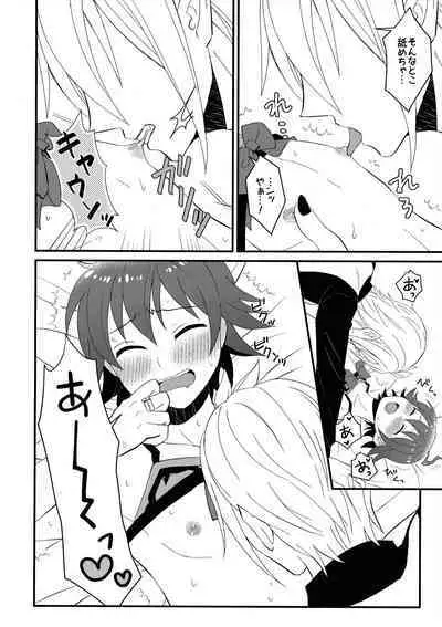 悪魔学校新入生先生に騙されて風俗デビュー