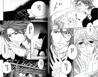 [Ougi Yuzuha] DARLING | 達令 [Chinese]