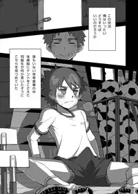 (Shota Scratch 18) [Drum-Kan (Kine)] Arashi-kun to Keiichi-kun.