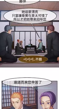 [Studio Gale] Lady Garden 淑女花苑 第二季 [Chinese]