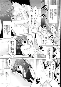 COMIC Megastore Alpha 2013-12