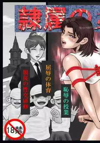 百合エルフと呪われた姫