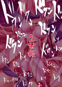 [Makutsutei (Nagai Wataru)] Orgasm Unit EX -Mahou Senshi Akari Ch. 1-2 [Chinese] [这很恶堕 x Lolipoi汉化组]