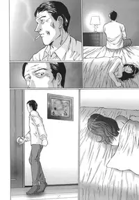 [Sakuragi HAL] Boshi Juurin